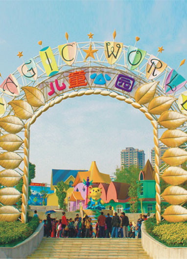 南宁凤岭儿童公园