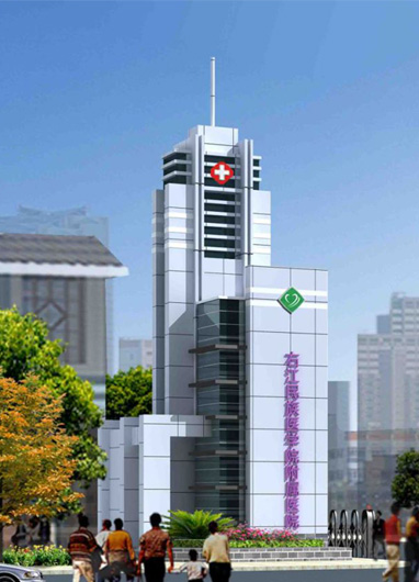 右江民族附属医院