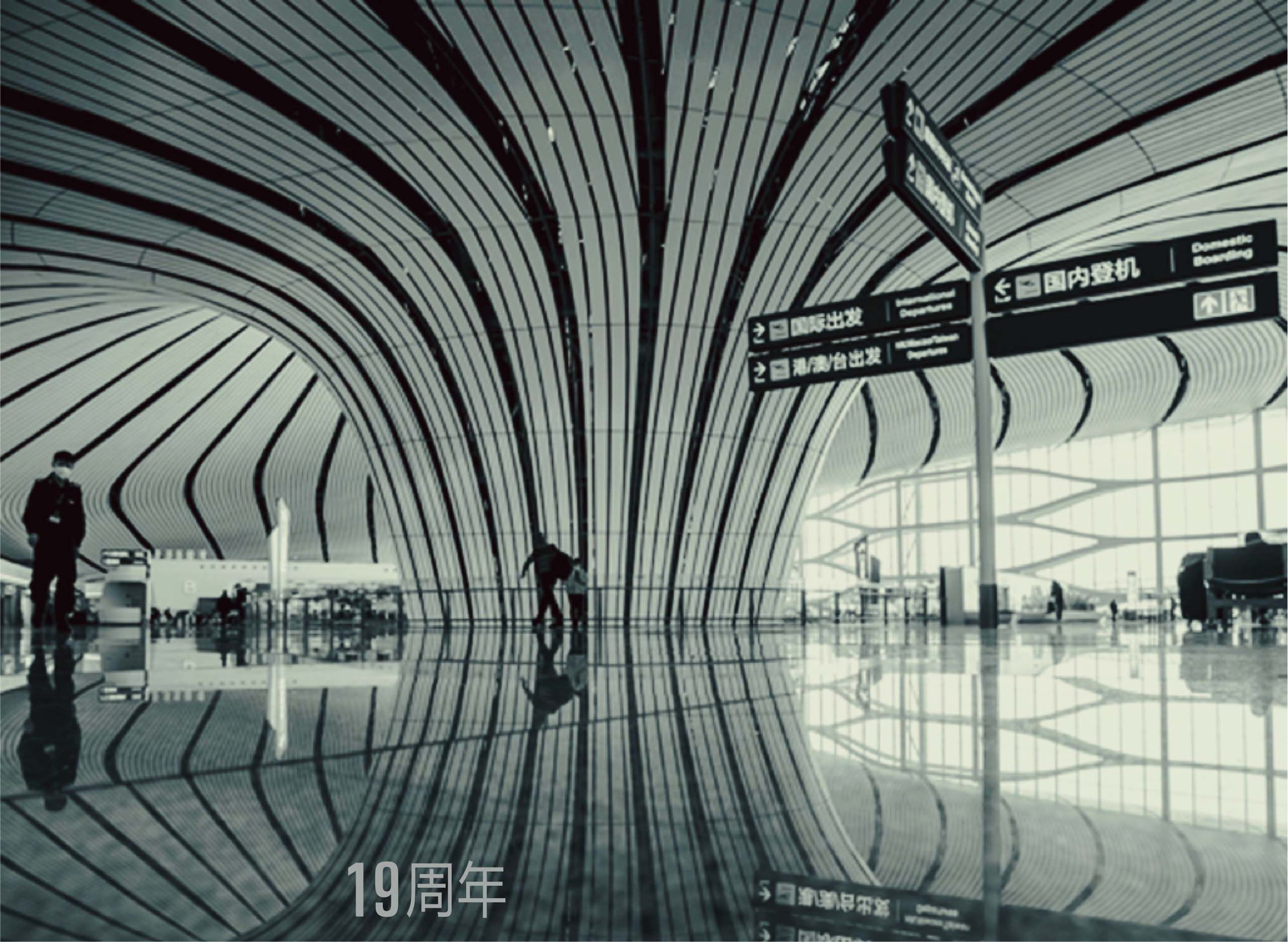 专注标识标牌19年