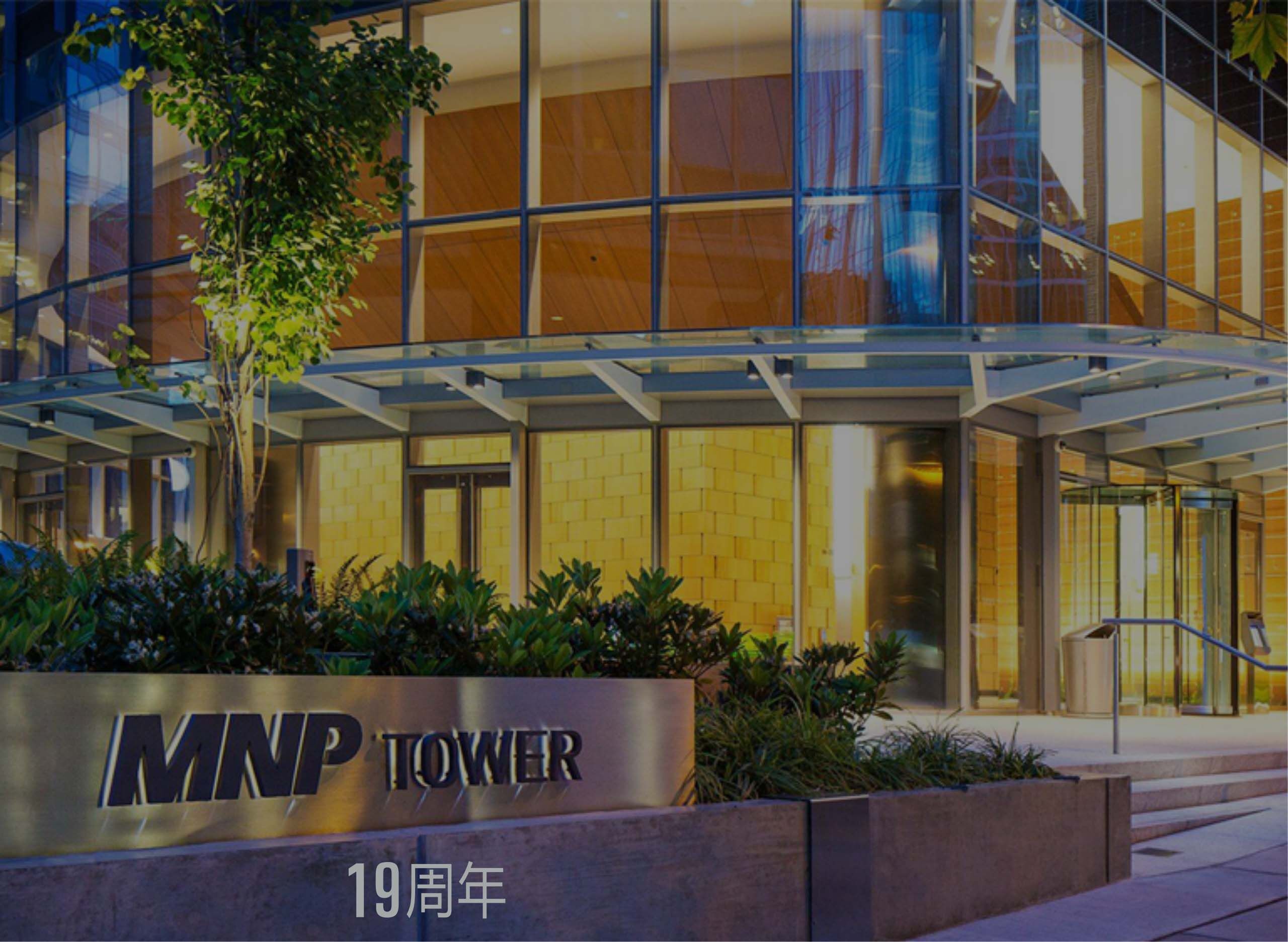 专注标识标牌19年