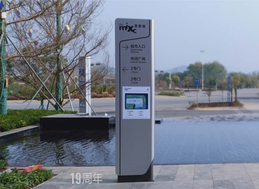 专注标识标牌19年